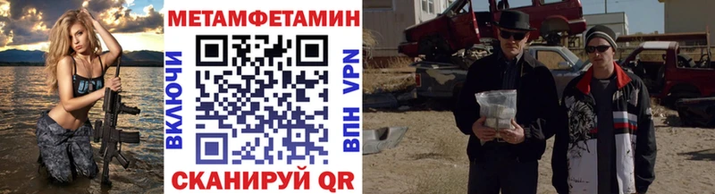 Первитин витя Кириши
