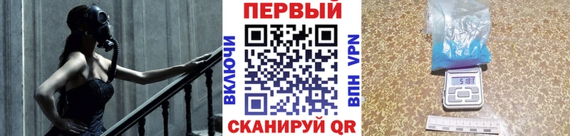 Первитин мет  Кириши 