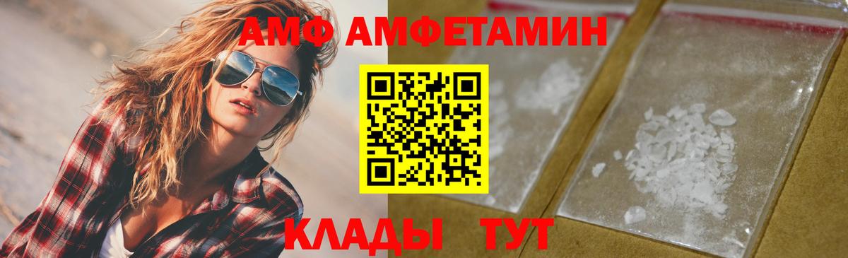Первитин  Метамфетамин Methamphetamine  Вход с VPN  Кириши 