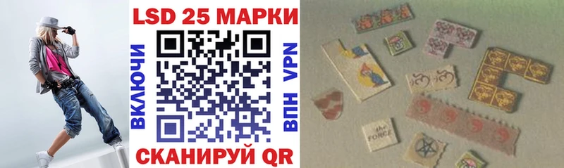 Марки 25I-NBOMe 1500мкг  цены наркотик  Кириши 