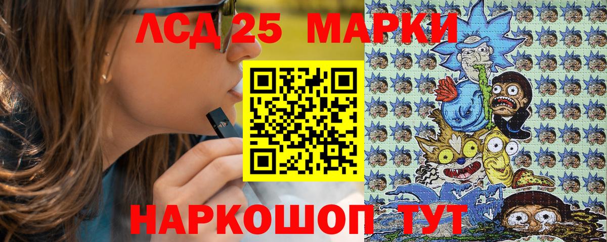 Кириши  Марки 25I-NBOMe 1,5мг  Вход с VPN 