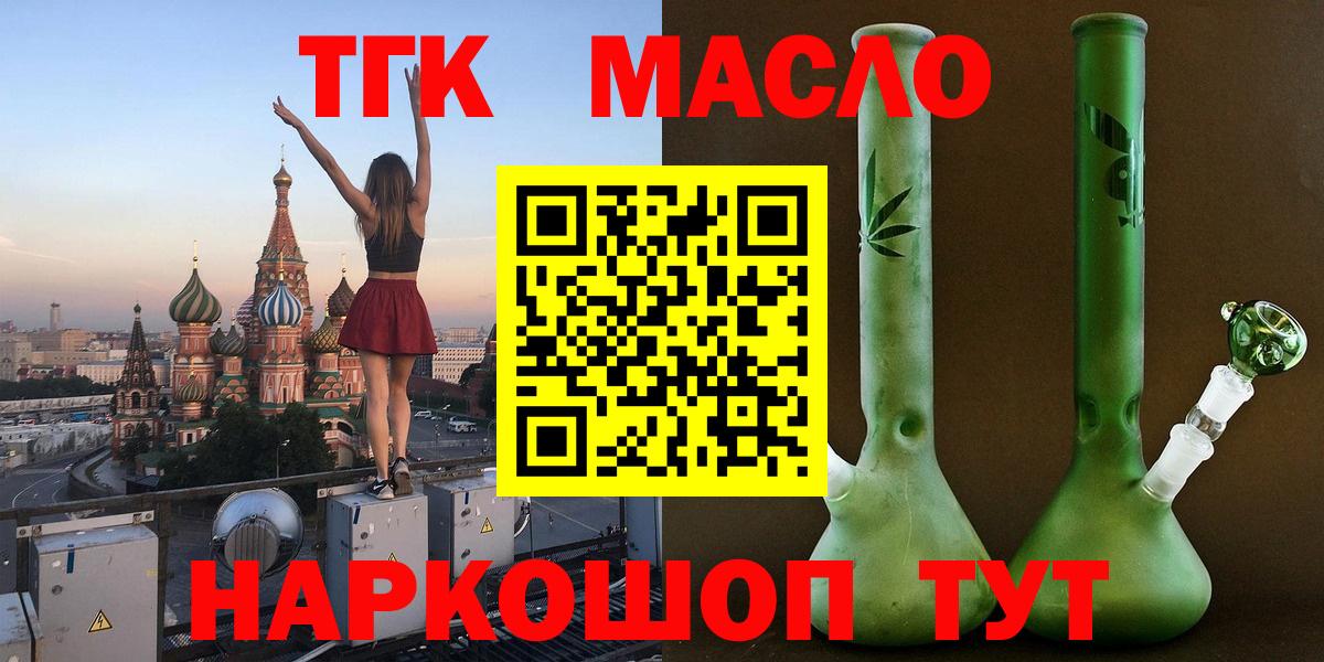 Дистиллят ТГК Wax Кириши