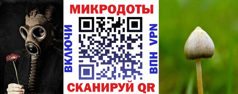Галлюциногенные грибы прущие грибы  где купить наркотик  Кириши 