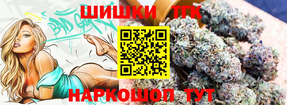 Бошки марихуана VHQ Кириши
